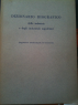 DIZIONARIO BIOGRAFICO DELLE INDUSTRIE E DEGLI INDUSTRIALI NAPOLETANI